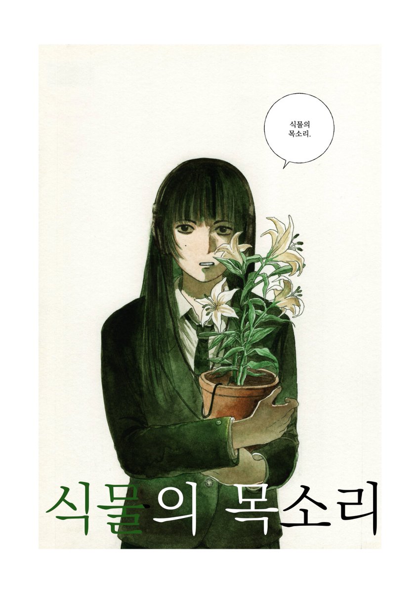 민지 tweet media