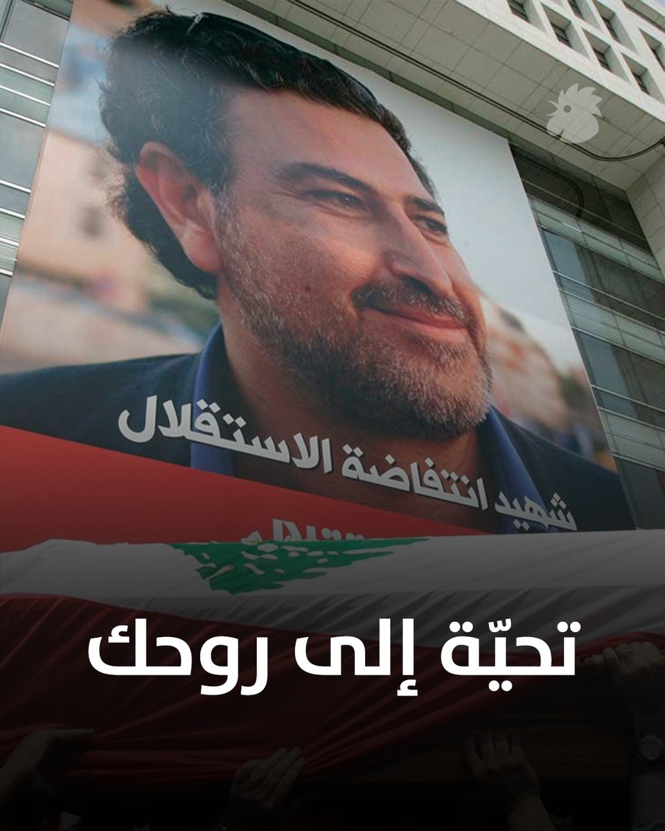 Annahar's tweet photo. https://t.co/OpL2JsMLy5
