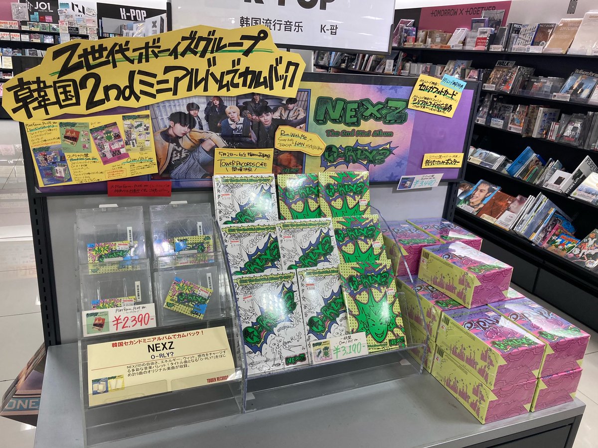 最終価格タワレコ お渡し会 NEXZ 直筆サイン入り大判ポストカード レア NEXZ 直筆サイン サイン ネクスジ JYP Ride the Vibe - メルカリ