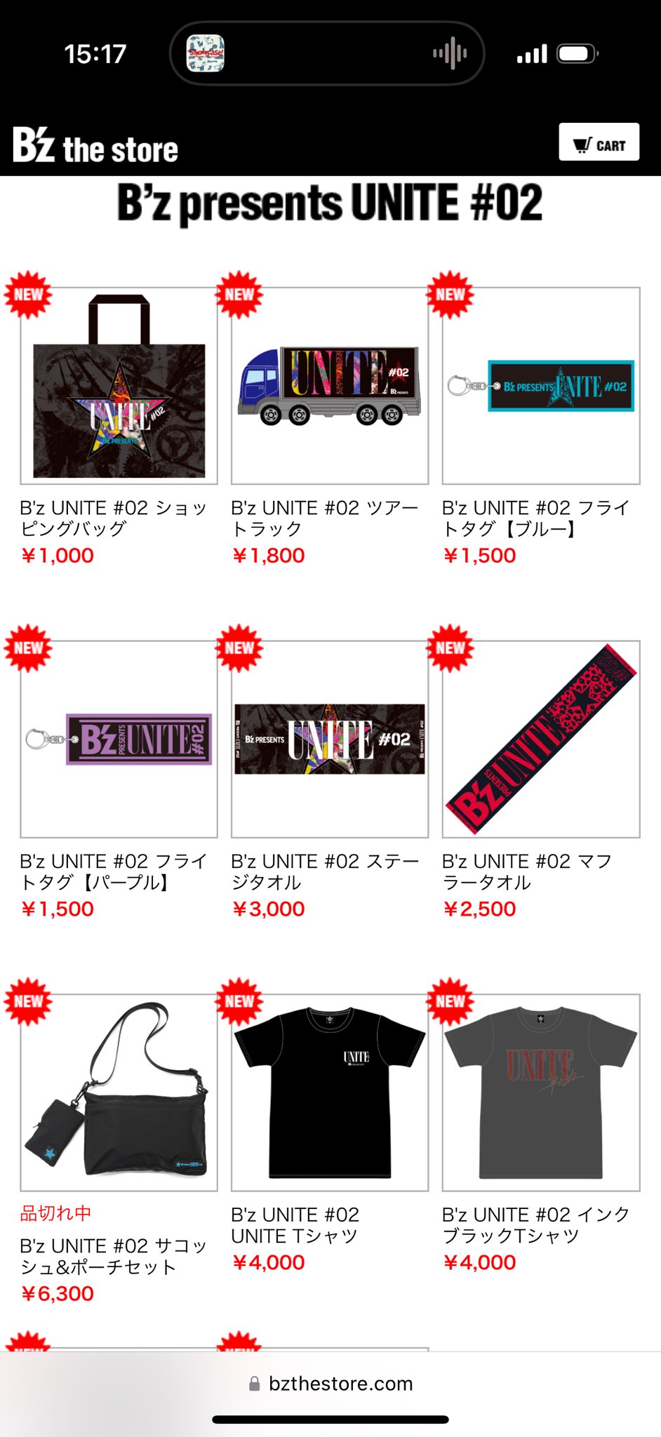 B'z UNITE #02 サコッシュ B'z Official Website｜UNITE#02｜GOODS INFORMATION