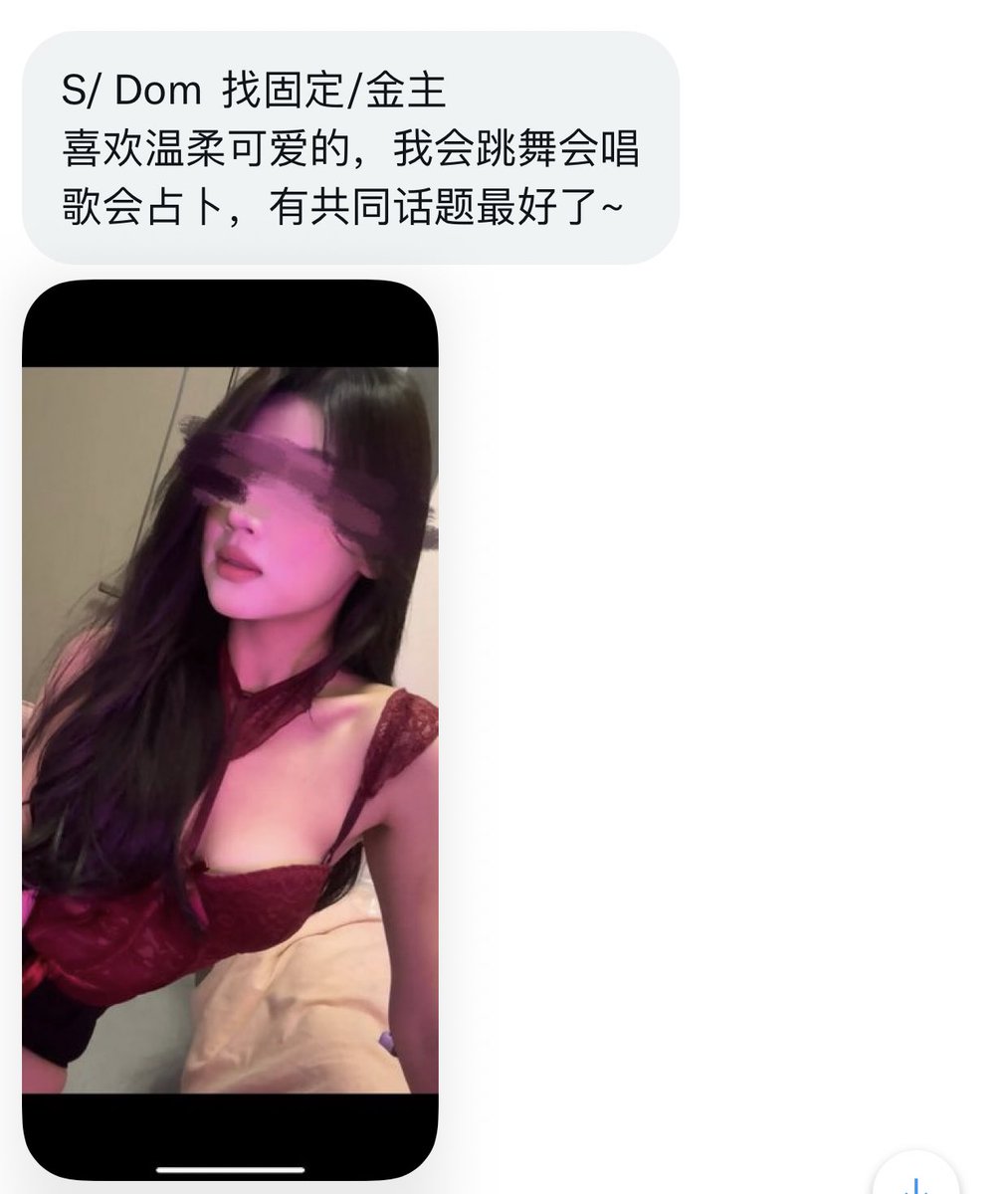 东北投稿 tweet media