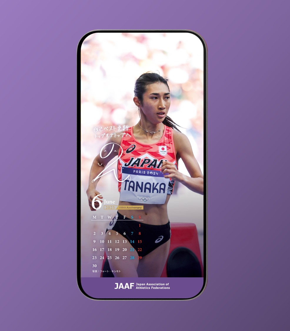 📅JAAFカレンダー2025 4月は世界陸上8位入賞✨ #DiamondLeague