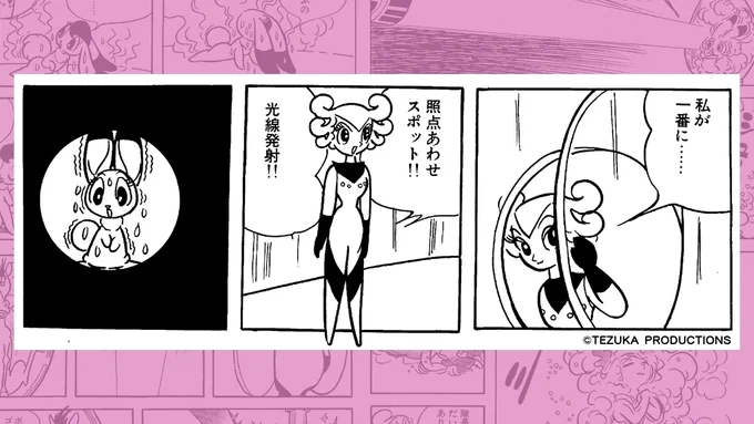 \舞台『#W3 #ワンダースリー』 パペット公開!/
パッチリおめめがなんともキュートなボッコ隊長🫶
原作の変身はこんな感じ🐰

原作電子書籍はこちら▼
https://t.co/Lces1CnScT 