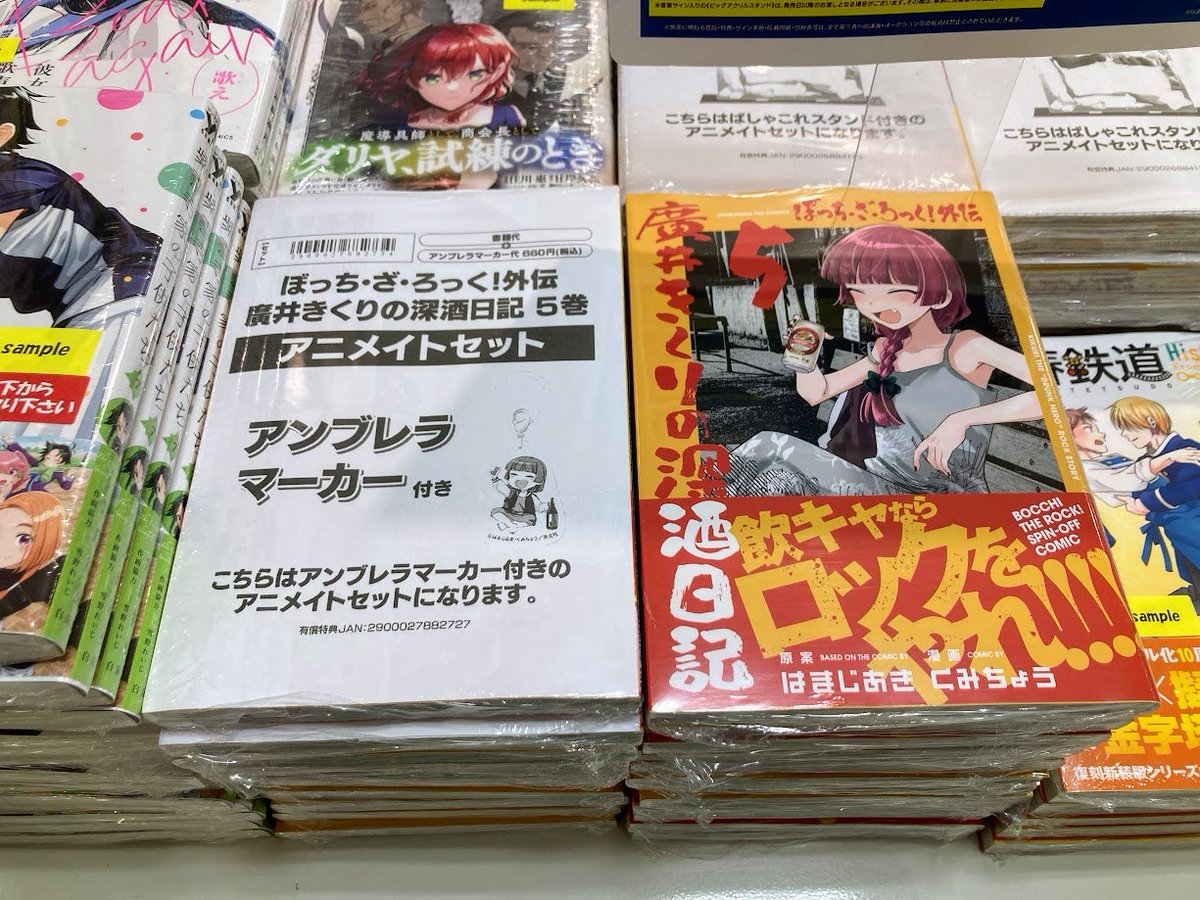 アニメイト新宿 on X: 