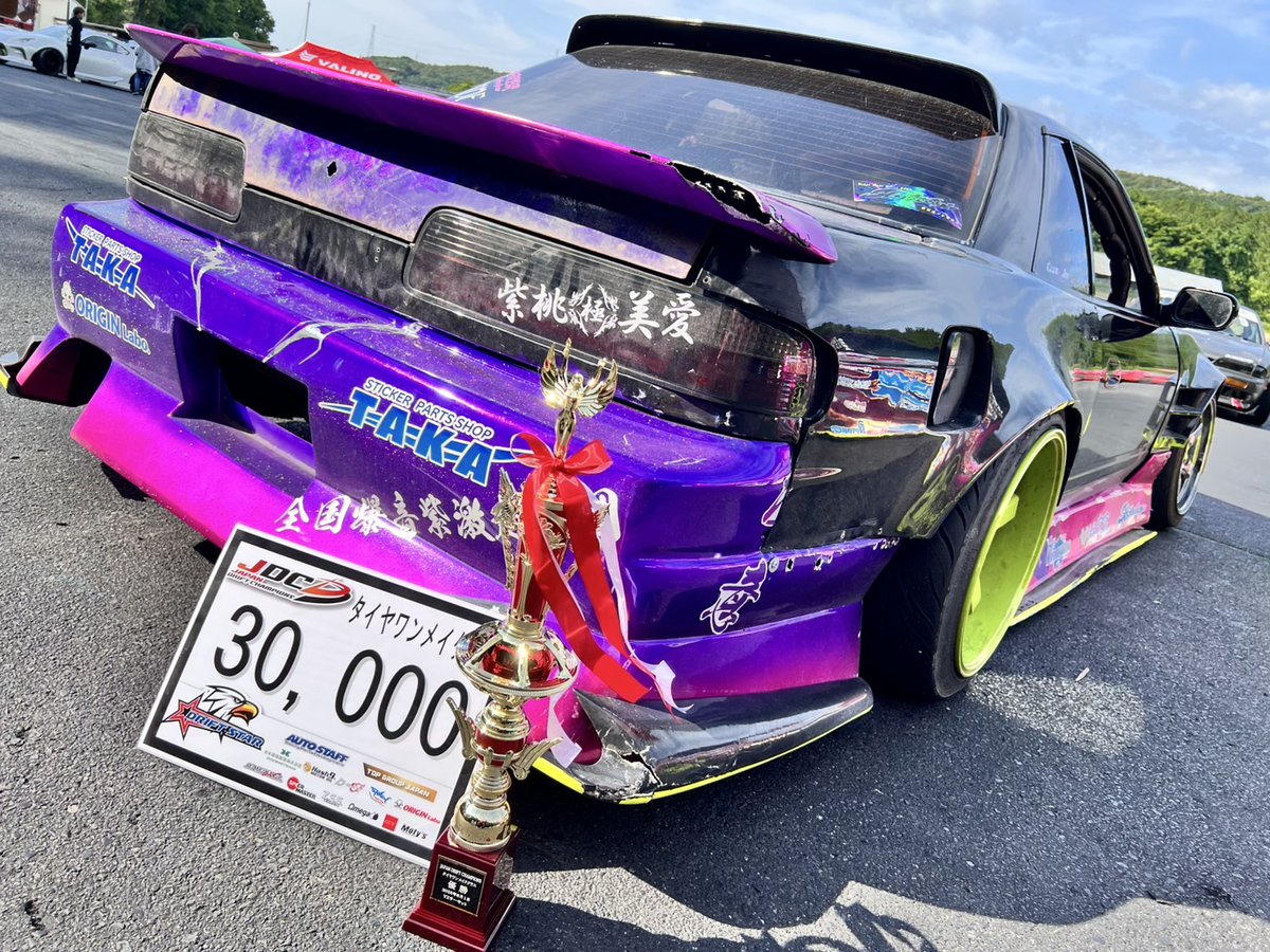 アディクションS13シルビア 中村龍モデル - メルカリ