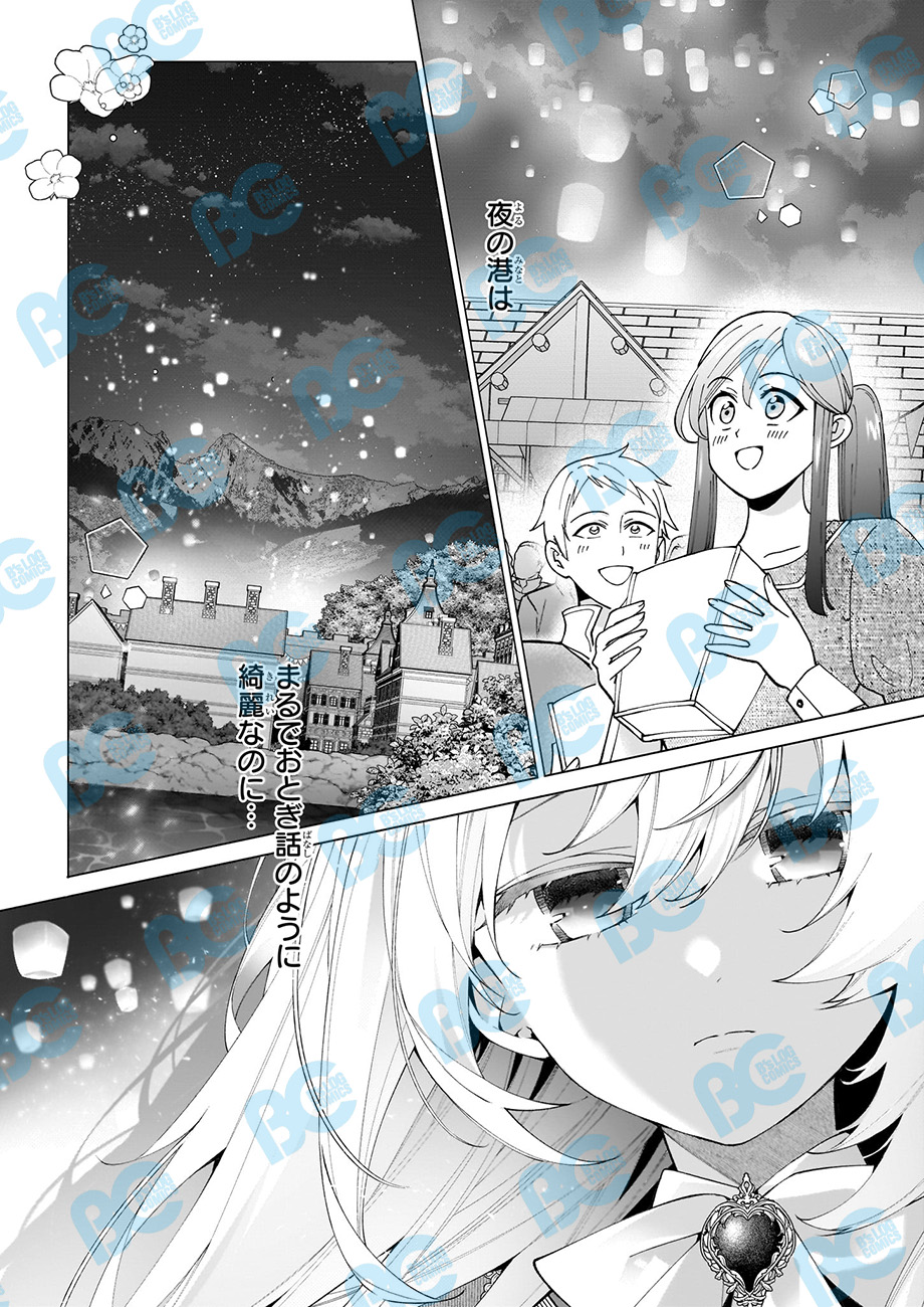 飴坂ニナ (@amesaka_nina) / X