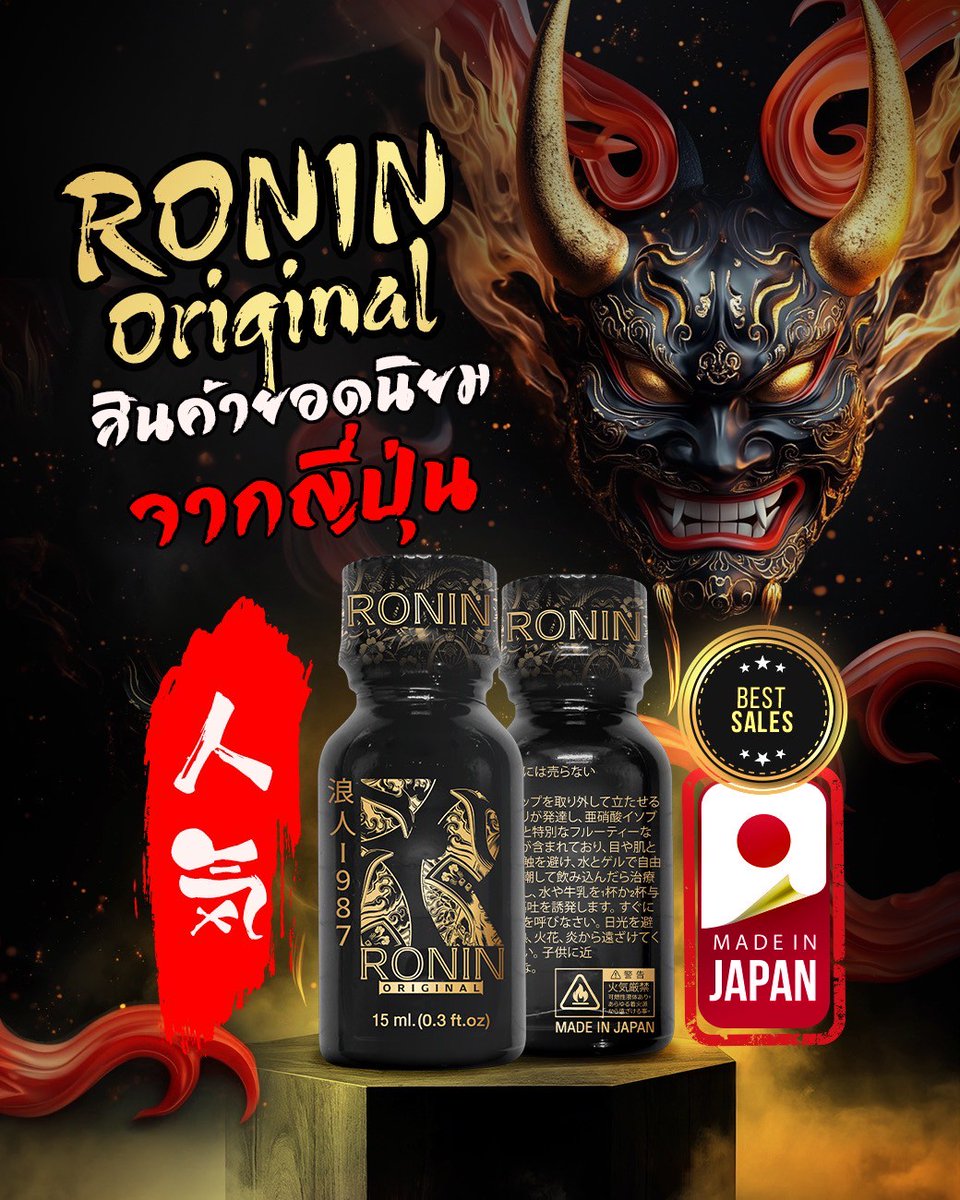RONIN BLACK &amp; WHITE 15 ML

RONIN BLACK (เข้มข้นสุด)
เหมาะทั้งรุกและรับแบบหนักๆ
ที่ต้องการจัดเต็มจัดหนัก
ขึ้นไวค้างนาน ไม่ต้องเติมบ่อย

#RONIN 

กดลิงค์สั่Jชื้D
lin.ee/S6SyZF5