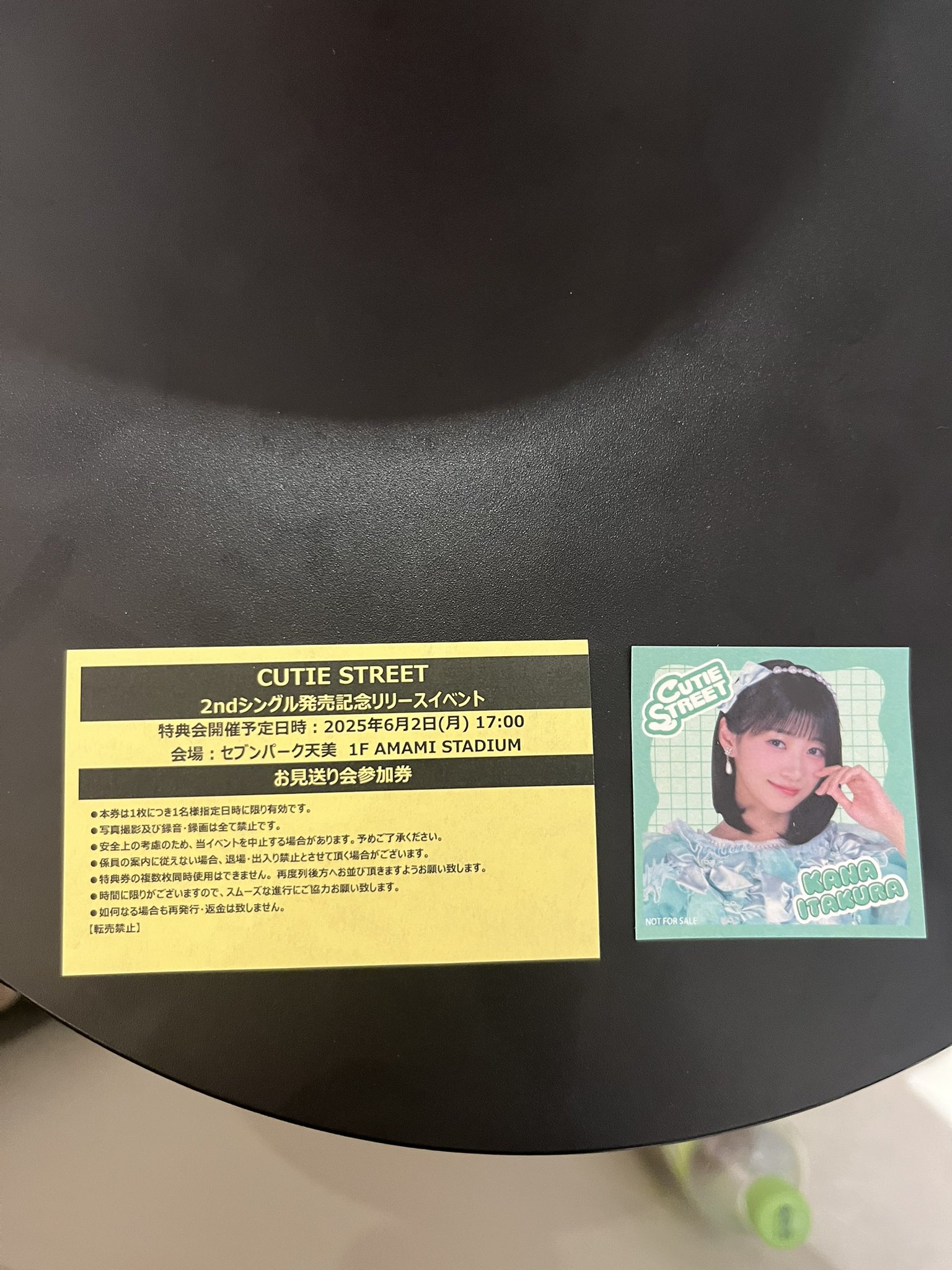 売り切りたいのでコメントください！様♡ ZETA Koyota 👹 on X: 