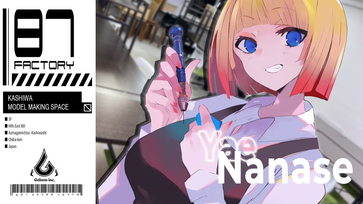 Yae7th's tweet image. #6月のVTuberフォロー祭り 
＼ 社長・店長・グループ運営やってるVTuber！？／

千葉県柏市で模型スペースを営んでます！✂️✨

🧩 プラモ製作 / 🎥 作業配信 / たまにゲーム?🎮️
👥 個人Vグループ「のくあら」も主宰

全部一人でやってますが、元気です！
応援してくれる仲間、Vのお友達も募集中🙌✨