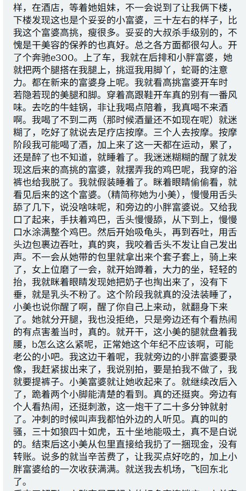 黄推福利内容 - 小芋大王>𐋣<的精彩图片 福利姬小芋大王>𐋣<分享的黄推图片2 - 网红私拍内容