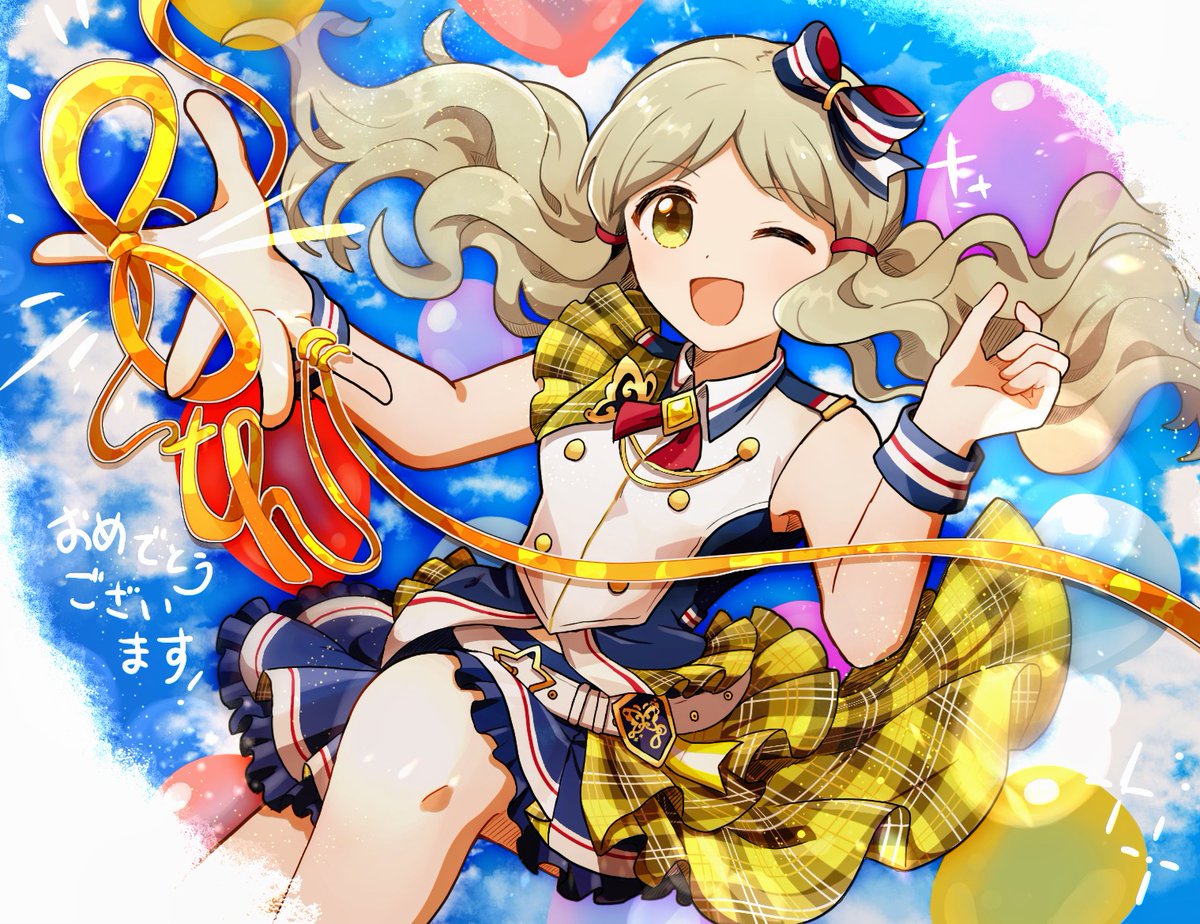 ミリシタ8周年おめでとうございます！
せっかくなので #ロコの日 に投稿……🎈
#百万祭アートコン