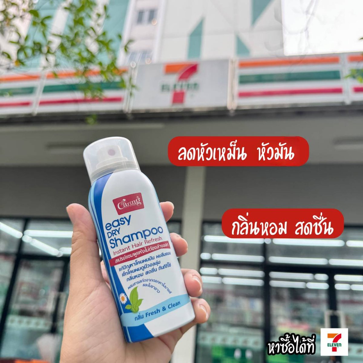 อินดี้ชอบรีวิว ไปปักหมุด🚀 tweet media