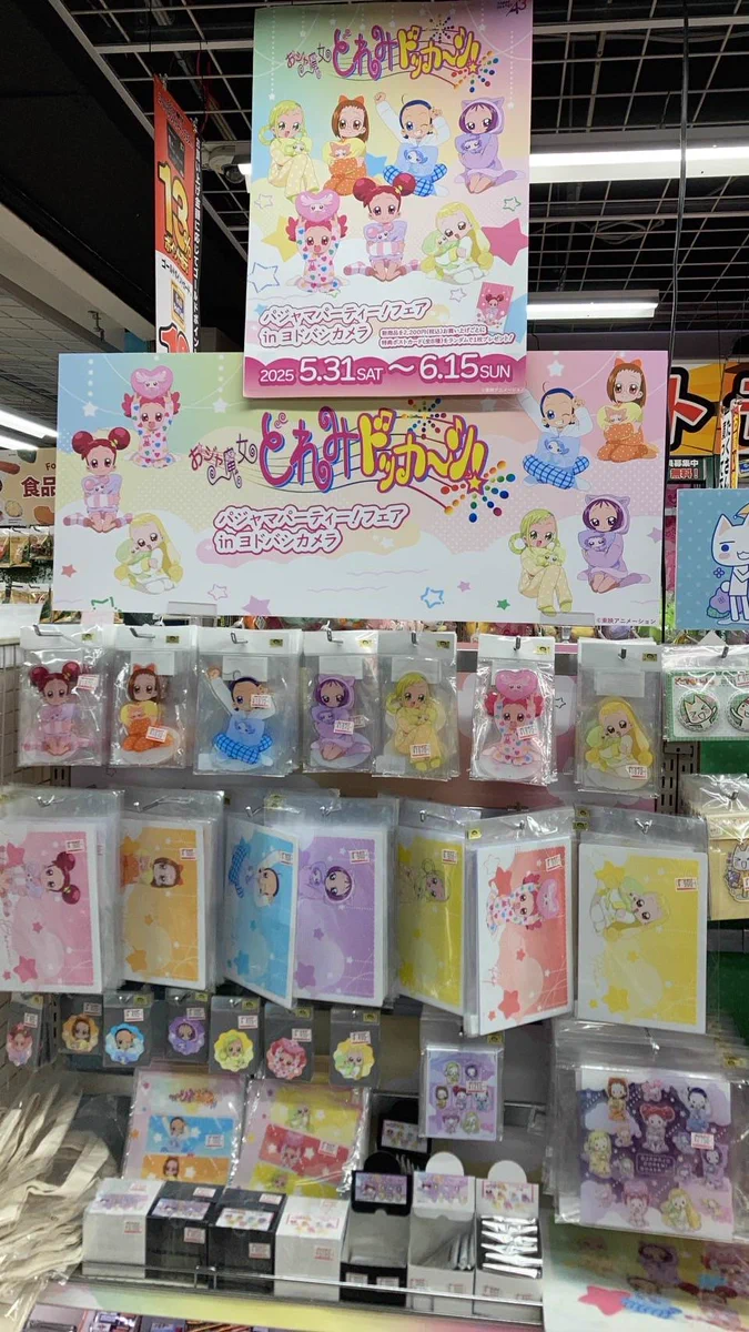ヨドバシ 新宿西口本店 X પર: 