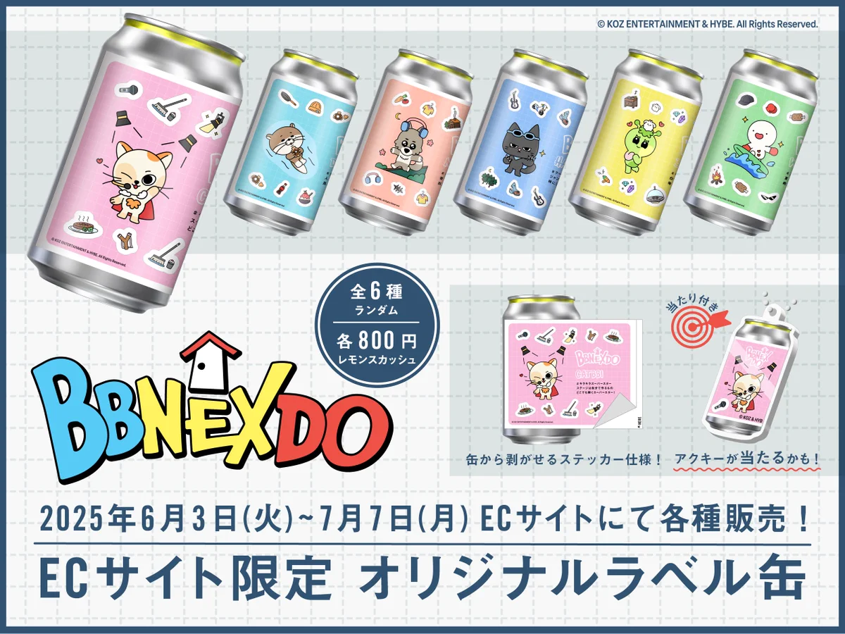たあちゃん　ジーベン5種90缶セット 公式】TAG-LIVE! on X: 