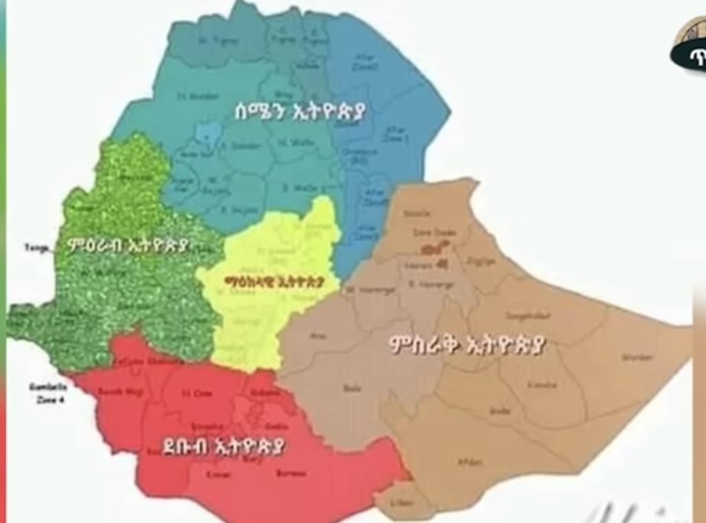 TesfaWolde's tweet photo. መጀመሪያ ከጀርባውጽሳይንስ ያለው መሆን ቢናውቅ ጥሩ ነበር። ሁለተኛ፣ ለተግባራዊነቱ እንፍጠን። በጉጉት እንጠብቃለን። https://t.co/ToipzKd8Z7