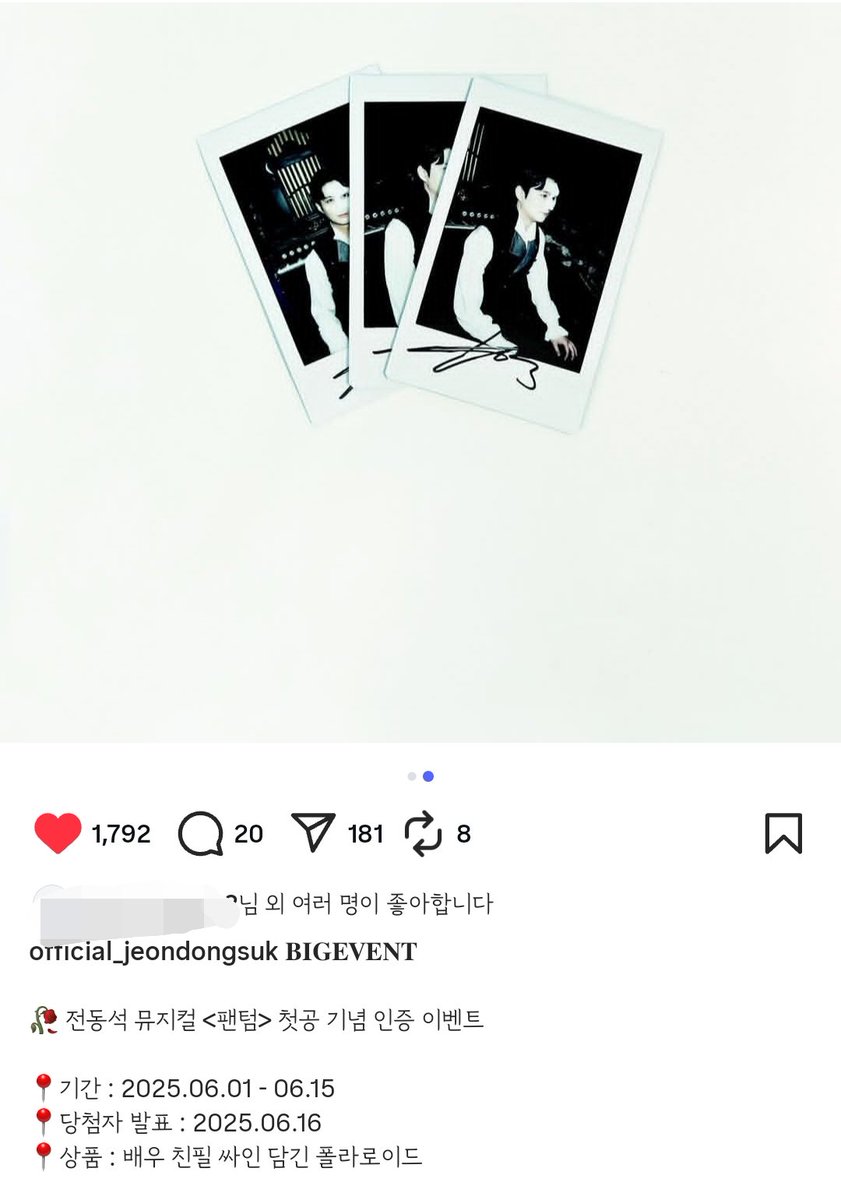 #RT #RT추첨

너무 간절해서 트위터 미신이라도 믿어봅이다ㅠㅠ!!

제가 해당 이벤트에 당첨이 된다면... RT추첨 한 분께 ✨️덕자금 5만원✨️ 드려요!!

탐넘 가능, 타장 가능

부디 제게 전동솩 씨 폴라를...🥺