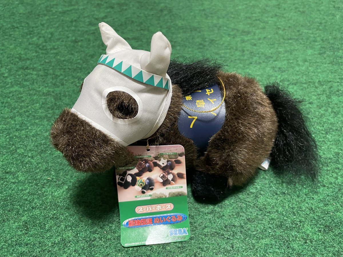 AVANTI/SEGA スーパーホース 有馬記念優勝馬 他 ぬいぐるみ 3S AVANTI/SEGA スーパーホース 有馬記念優勝馬 他 ぬいぐるみ 3S