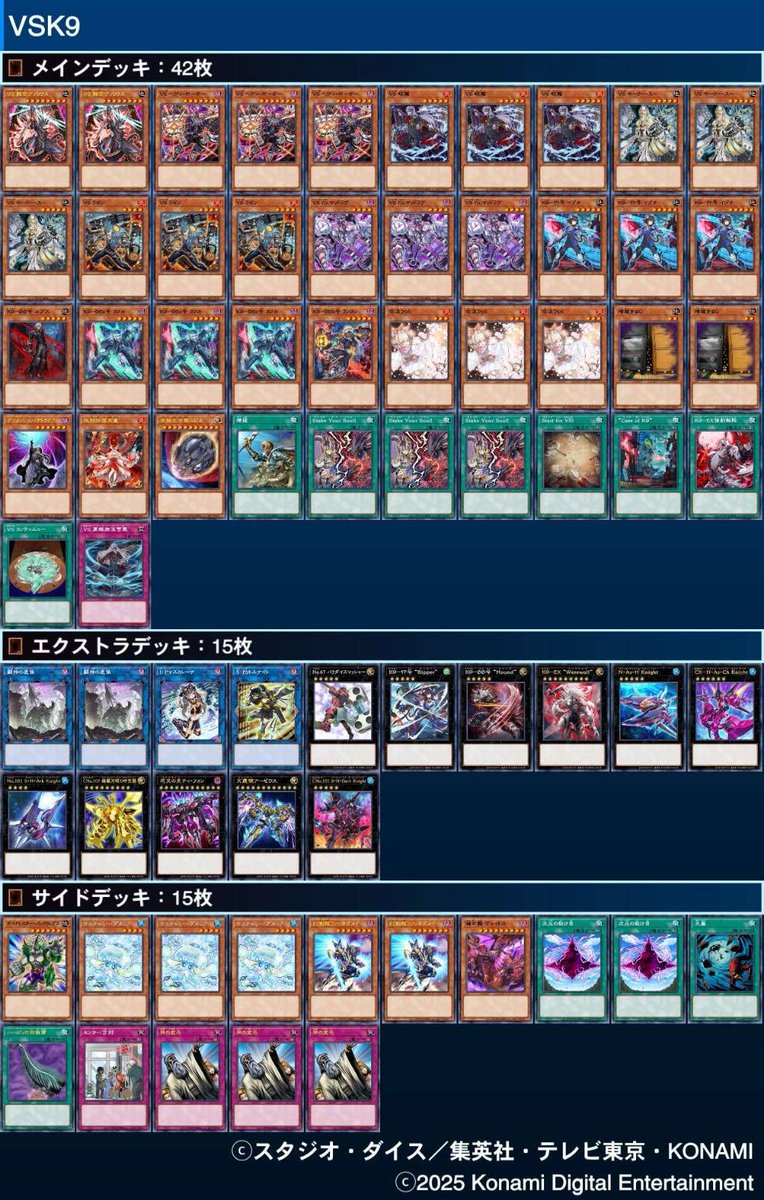 ㅤ ◤#からふだ◢ ㅤ ⚔ サブトーナメント①優勝 なかしー 【K9氷結界