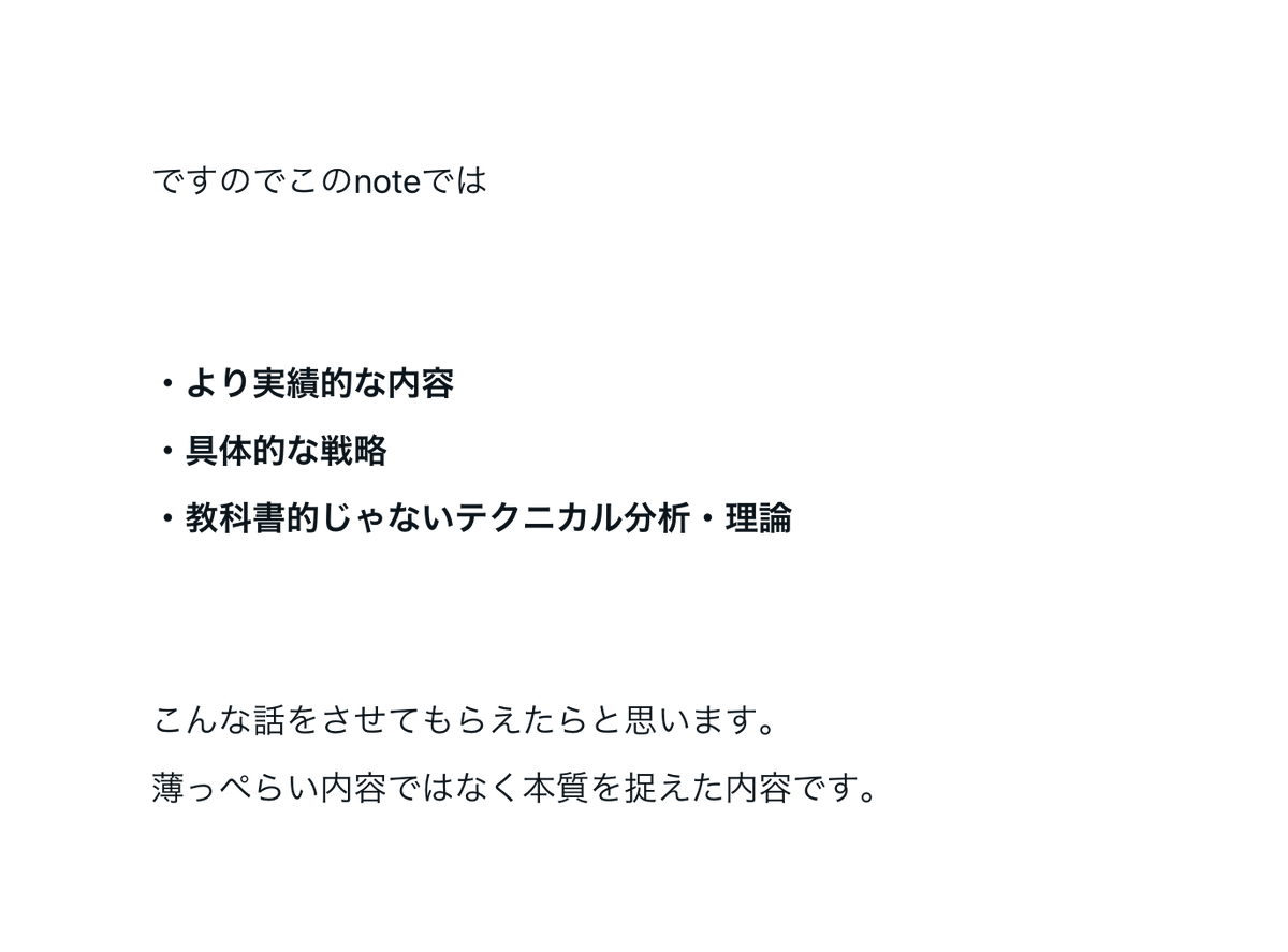 woodssly14's tweet photo. 負けトレーダーが知らないトレードのすべて。
無料note前編を描きました。

読みたい方は、リポストとコメント。 https://t.co/6I8rYEH0GU