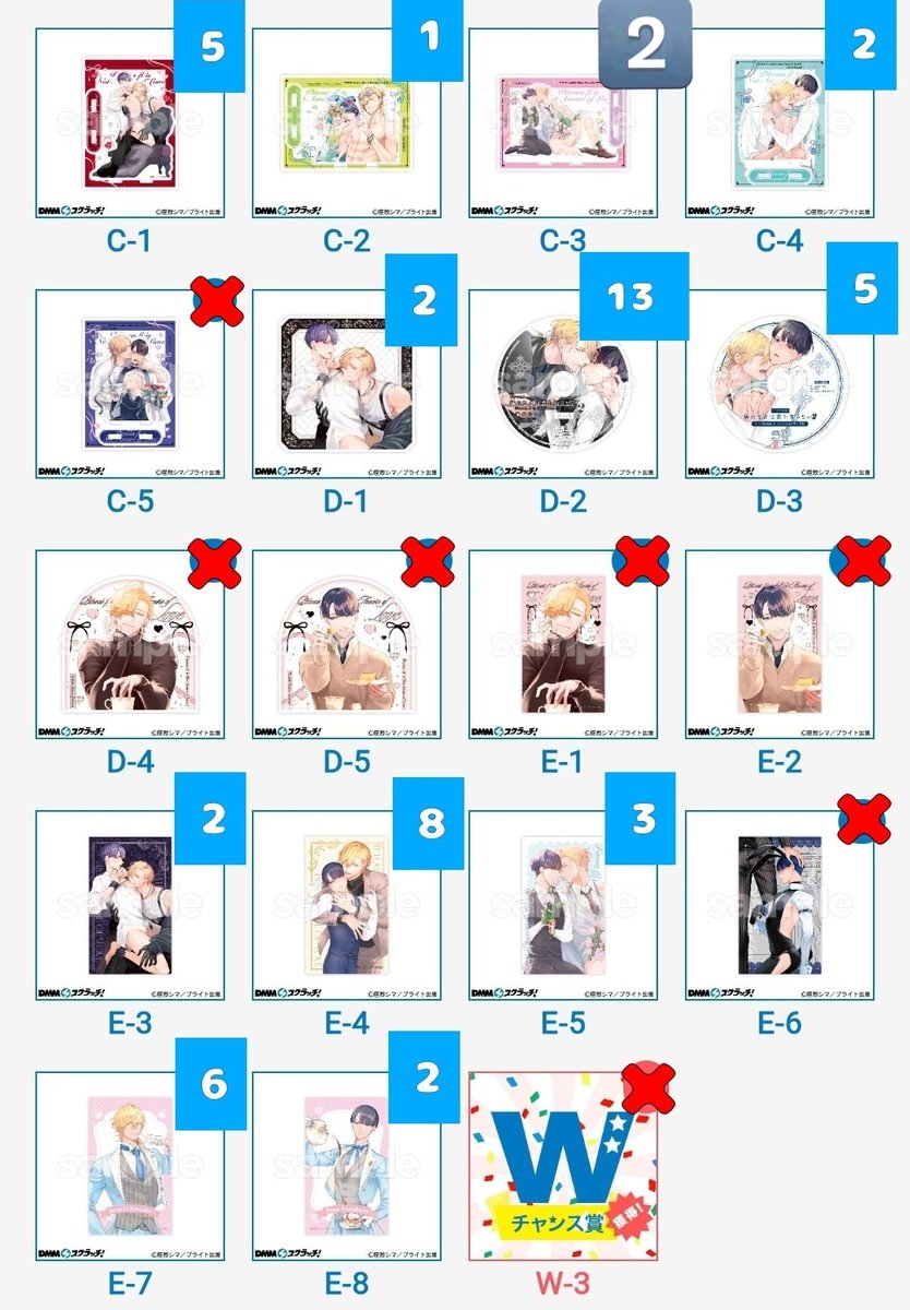 tiduru_kabe's tweet photo. @xxx

【譲渡/買取】憐れなβは恋を知らない
DMMスクラッチくじ

譲 画像記載数字

求 定価(＋送料)

▶B賞はD-2の買い取りを含む方優先

▶まとめてのお取引き優先

▶ご返信にお時間頂く場合がございます

▶郵送のみ

▶PayPay or ゆうちょ振込み

検索からもお気軽にお声掛けください🙇‍♀️ https://t.co/QZdsf3GRSv