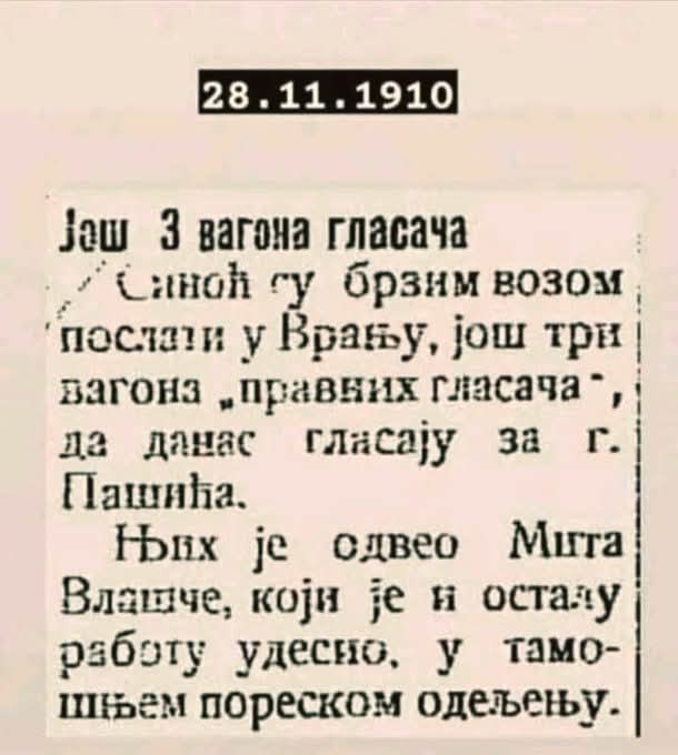 I dan danas🤣