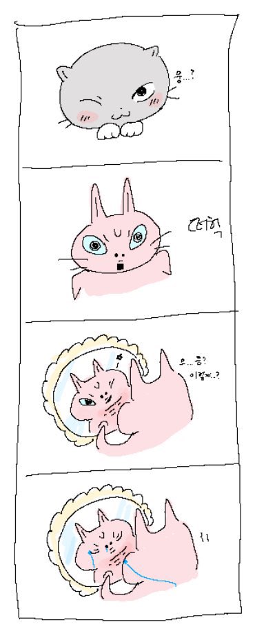 주시님께 선물을 받았어요><
사랑스러움을 참을 수 없어 공유합니다🥹🫶

니니: 주주앞에선 영원히 애냥이