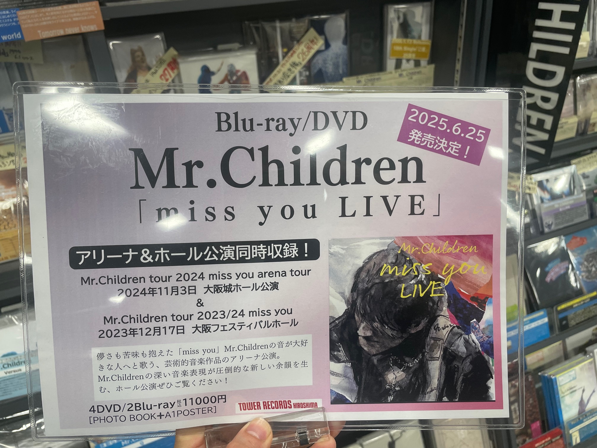 Mr.CHILDREN FATHER&MOTHER 会報誌（No.89〜95） - メルカリ