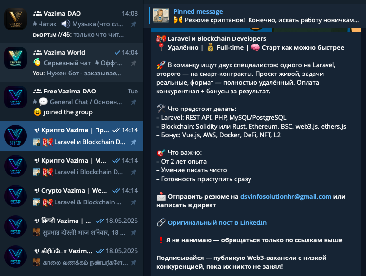 Крипто Vazima на русском tweet media