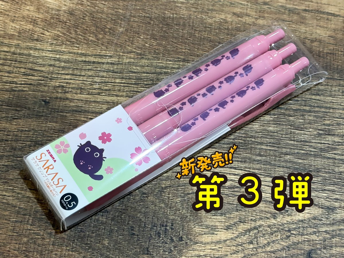 4F文具コーナーよりお知らせ！📢／ エディオンなんば本店 オリジナル