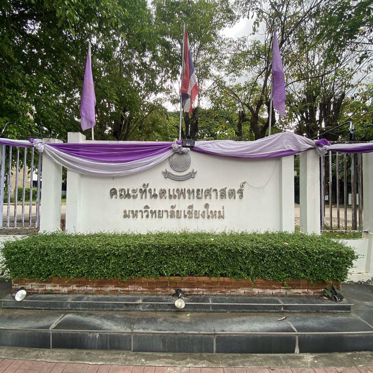 กีดกันด้วยเวลาฉันยินดีรอ🥹🦷🪥