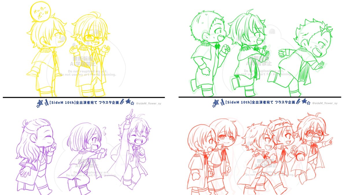 sideM_flower_sy's tweet photo. 💐SideM 10th 全員宛てフラスタ企画💐

＼\\ 全ユニットのパネル公開中//／

⭐️募集締切：6/8(日)まで⭐️

ミニパネル絵の全ユニットはコチラ💁

ご参加はツイプラより「参加する！」&amp;フォローで完了です！
↓
https://t.co/km7A9PCdUJ

ご参加心よりお待ちしております！

#理由あって花贈り仲間募集中 https://t.co/7PEgcVcFrw
