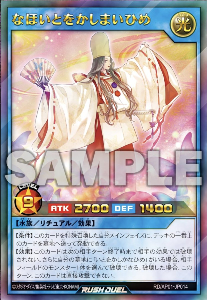 これがこれに！？ #いとをかしまいひめ #なほいとをかしまいひめ