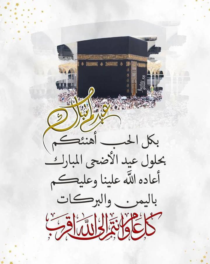 ام محمد (@mslmn1700001) on Twitter photo 