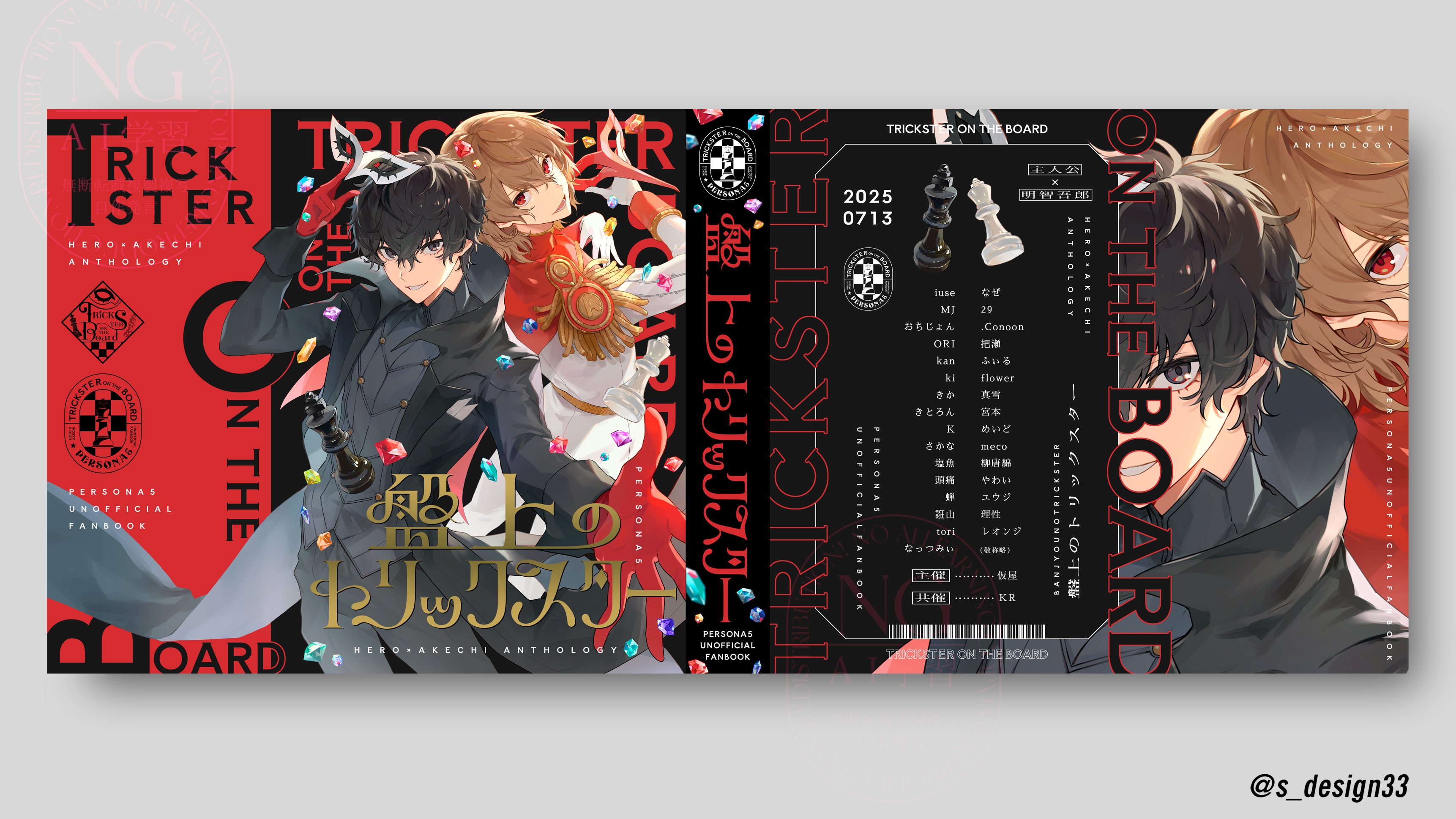 ソロ表紙 MORE(モア) 2018年 11 月号 付録:ジルスチュアート 三つ折り財布