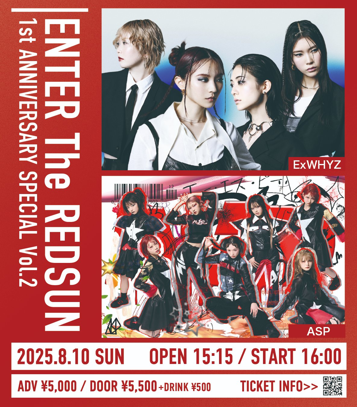 【2枚セット】 Summer Anthem Remix Ⅰ&Ⅱ ASP official on X: 
