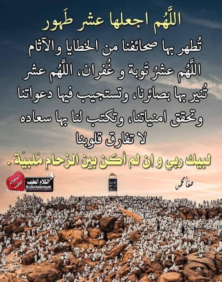 ام محمد (@mslmn1700001) on Twitter photo 