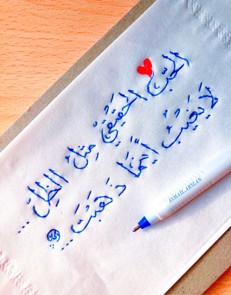 عبير الورد 🌹🌹 (@gghh5282) on Twitter photo 