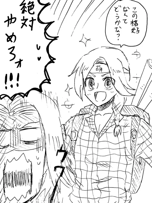 2025/06/02

【FF14】(再掲)
同人即売会に行きたいおヒューとエメちゃん

 #日刊さく絵 