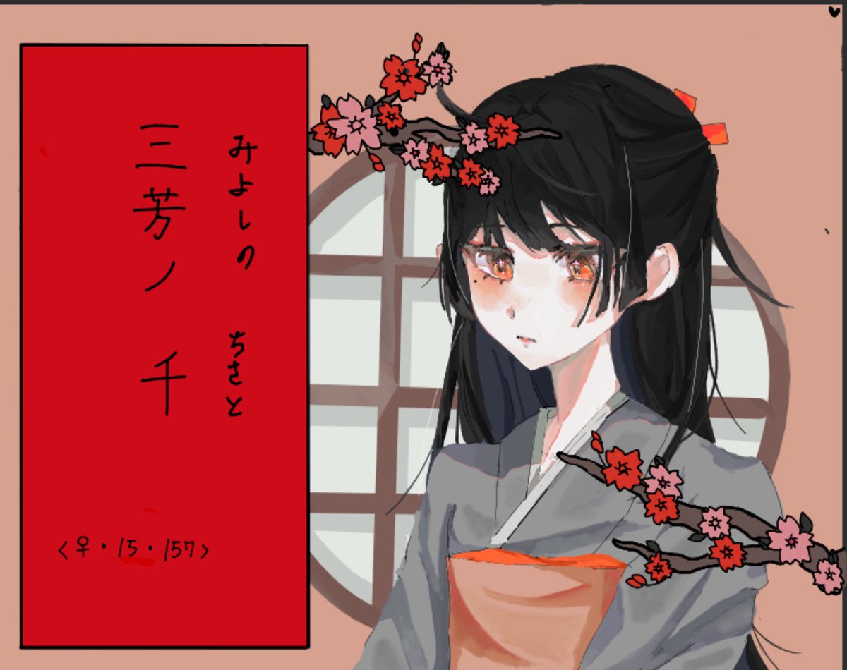 あんこ太郎 tweet media