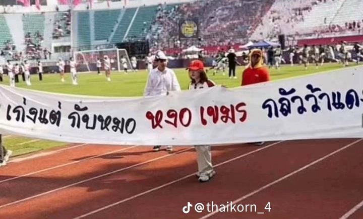 กกต.หค.อมย.นห tweet media