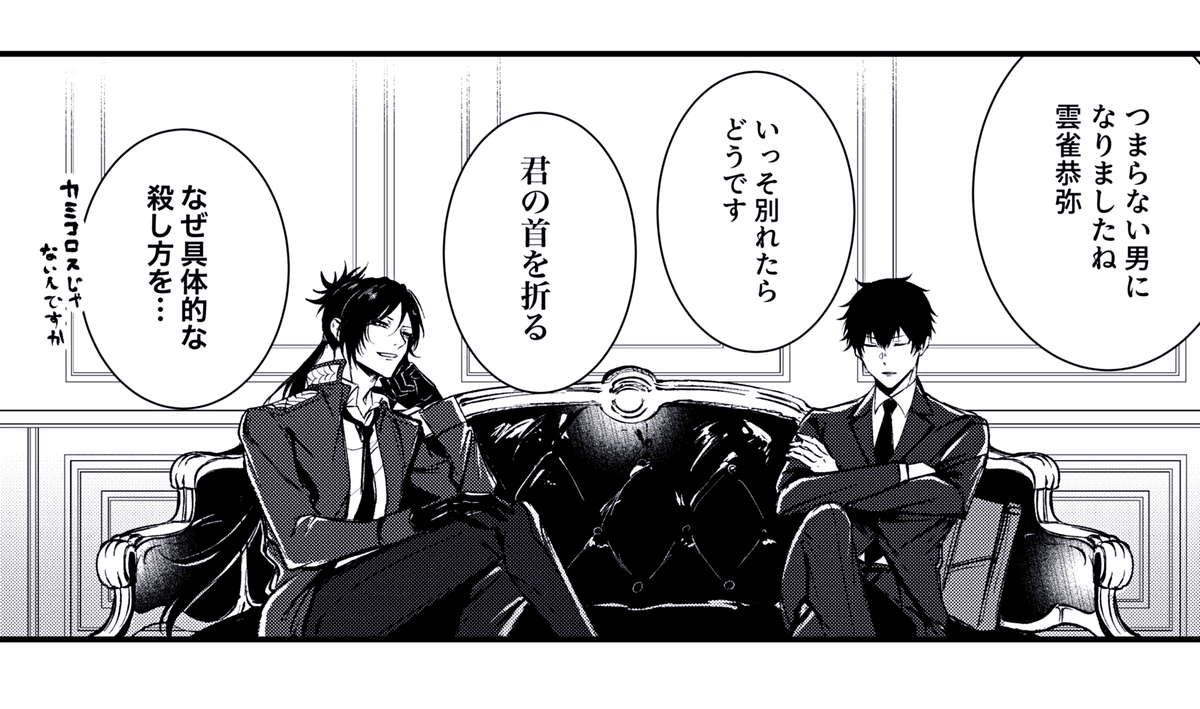 鮭川 tweet media