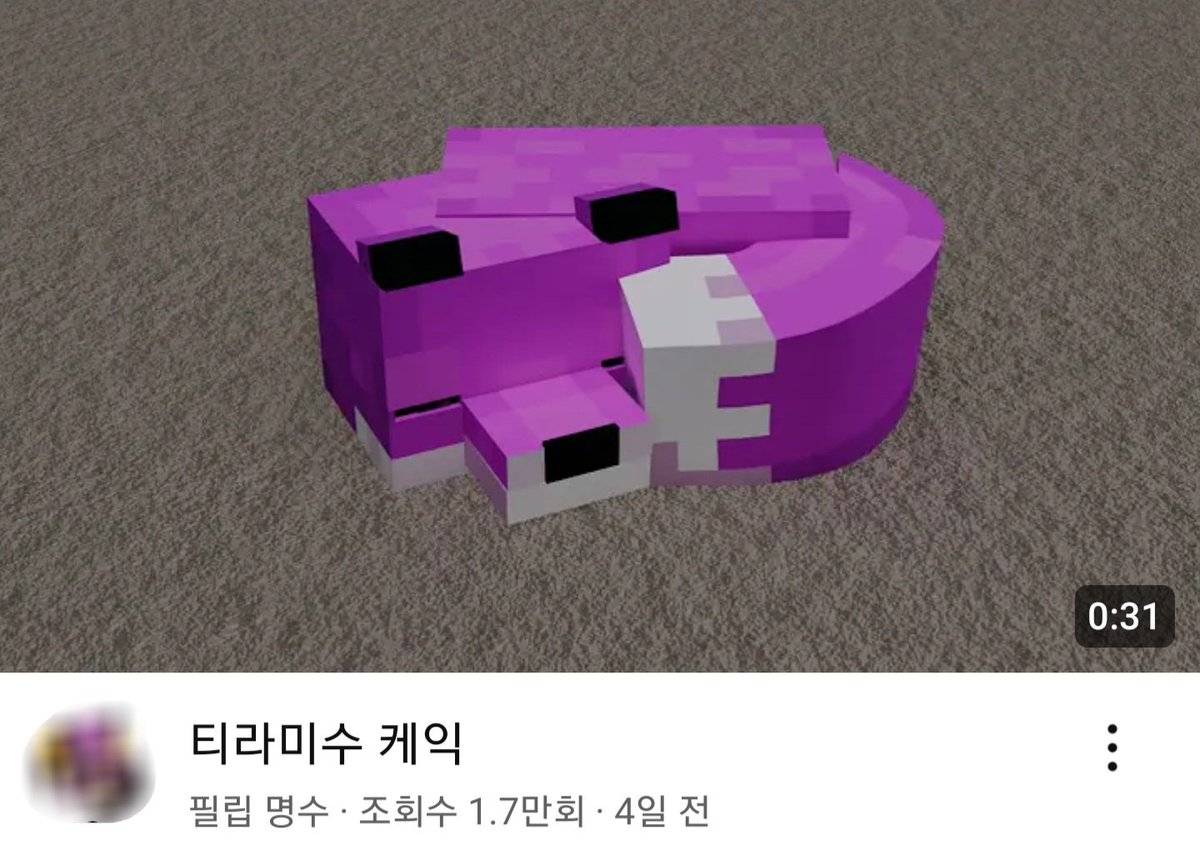 I_Like_DuckGae's tweet photo. 그래서 이건 뭐죠? #필립 #필립명수 https://t.co/WEvN6SPnG2