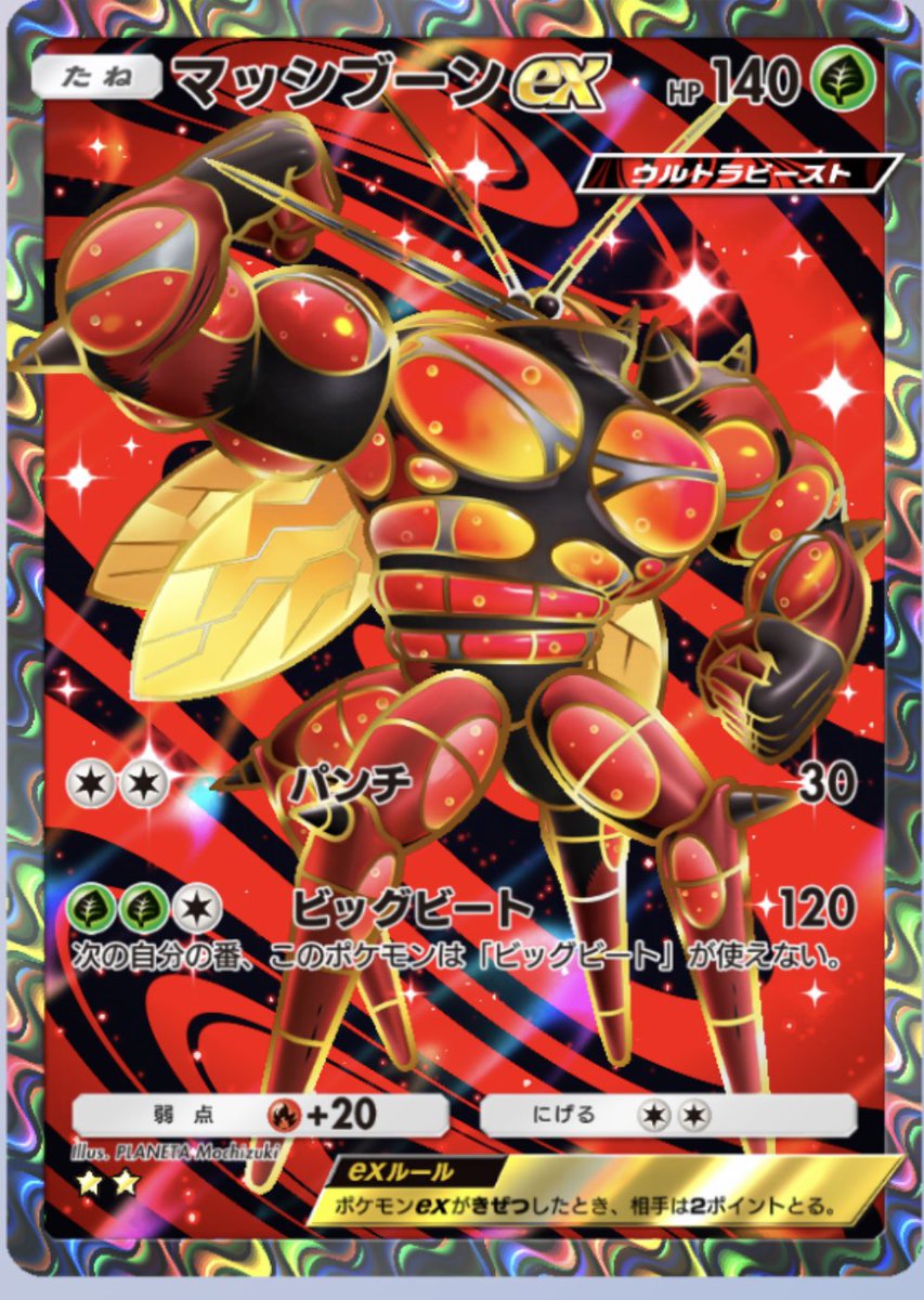 vell7007's tweet photo. #ポケポケ
#ポケポケ好きと繋がりたい https://t.co/bvSFPD5fEm