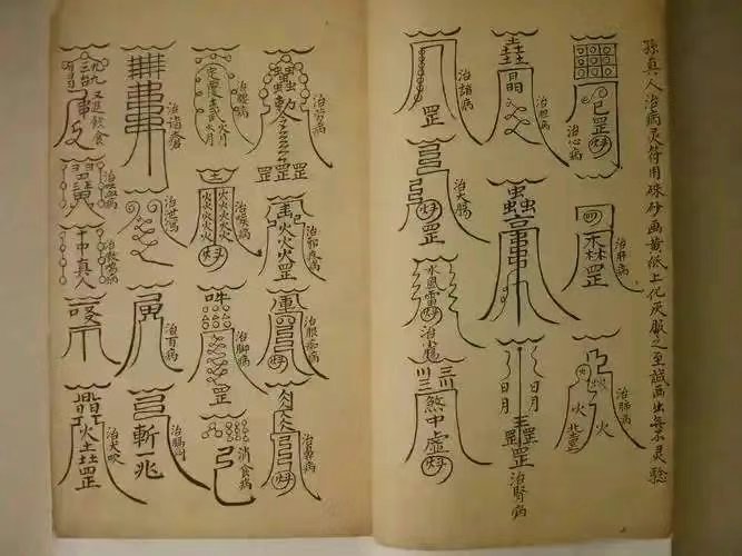 祝由术:强肾咒

强肾咒，每天念七遍，坚持 21天

咒如下：
北方五气，玄中之天，五灵玄老，五气天君，追生落死，主镇肾神，水德善秀，会道合真。

没传承可以用只用念就行！

#补肾 #肾气 #祝由 #传统文化 #养生 #保健 #玄学 #法术 #道教 #中医