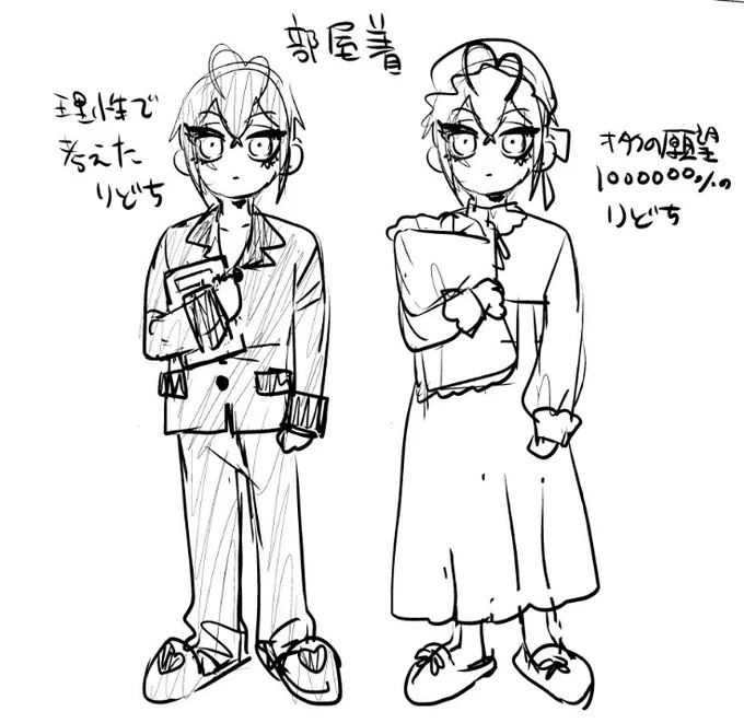 早くこの叫び声をあげたい
頼む でゅちが母さんの趣味でドピンク豹柄ジャージならりどちもお母様の趣味でふわふわひらひらぷにろりねぐりじぇ あるでしょうよ 