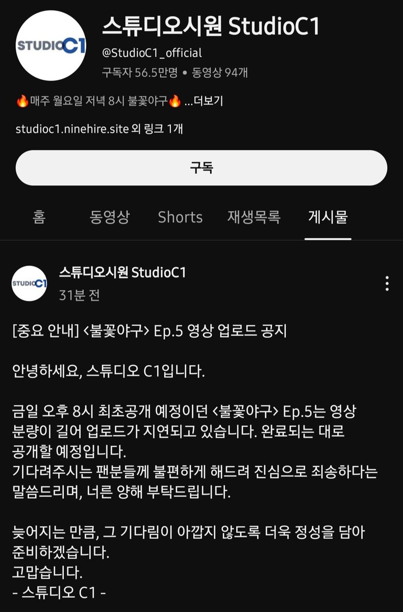 우리는아미 (핑구🐧) tweet media