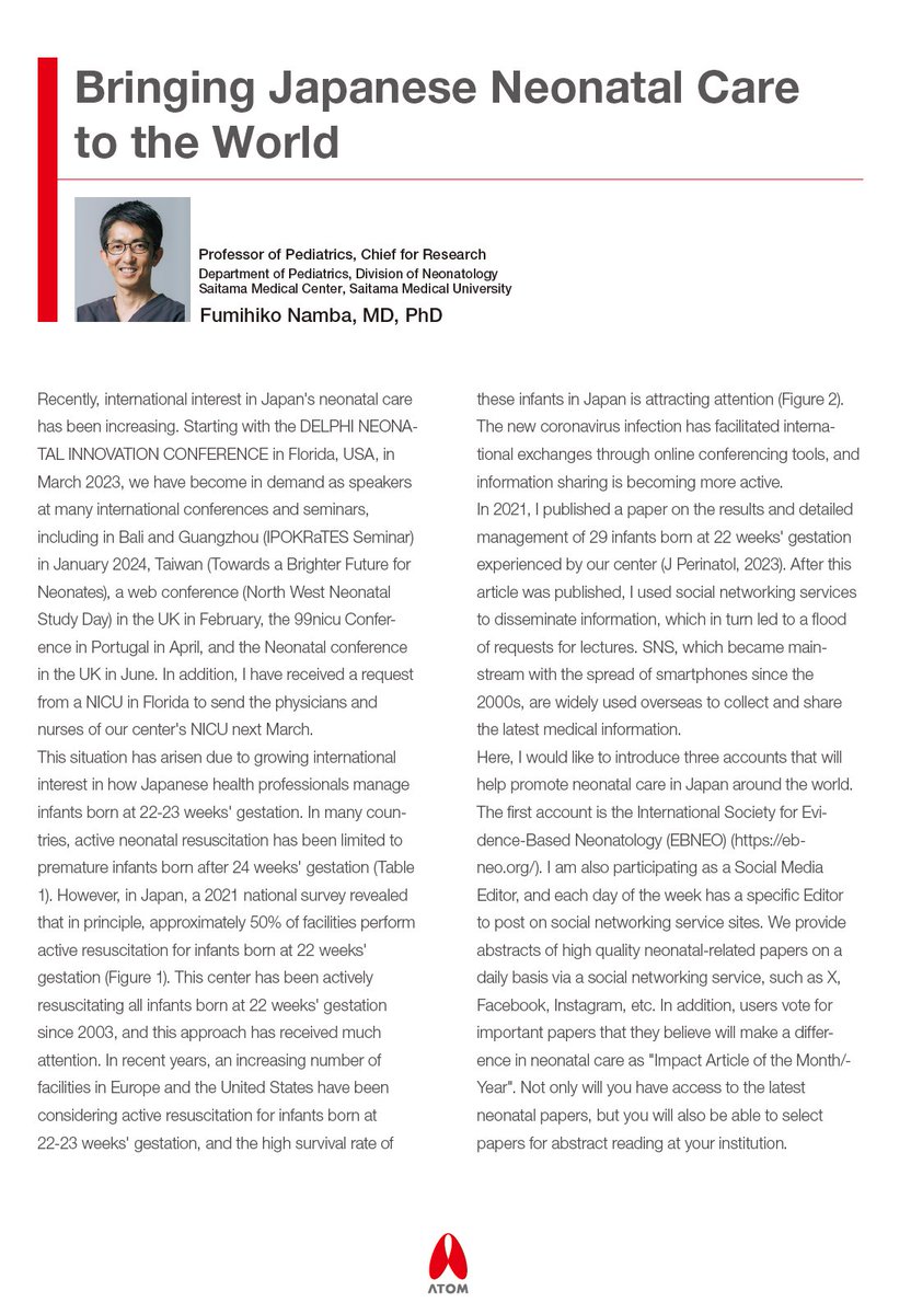 JAPANicu's tweet image. An article authored by Namba on neonatal medicine in Japan has been translated into English.