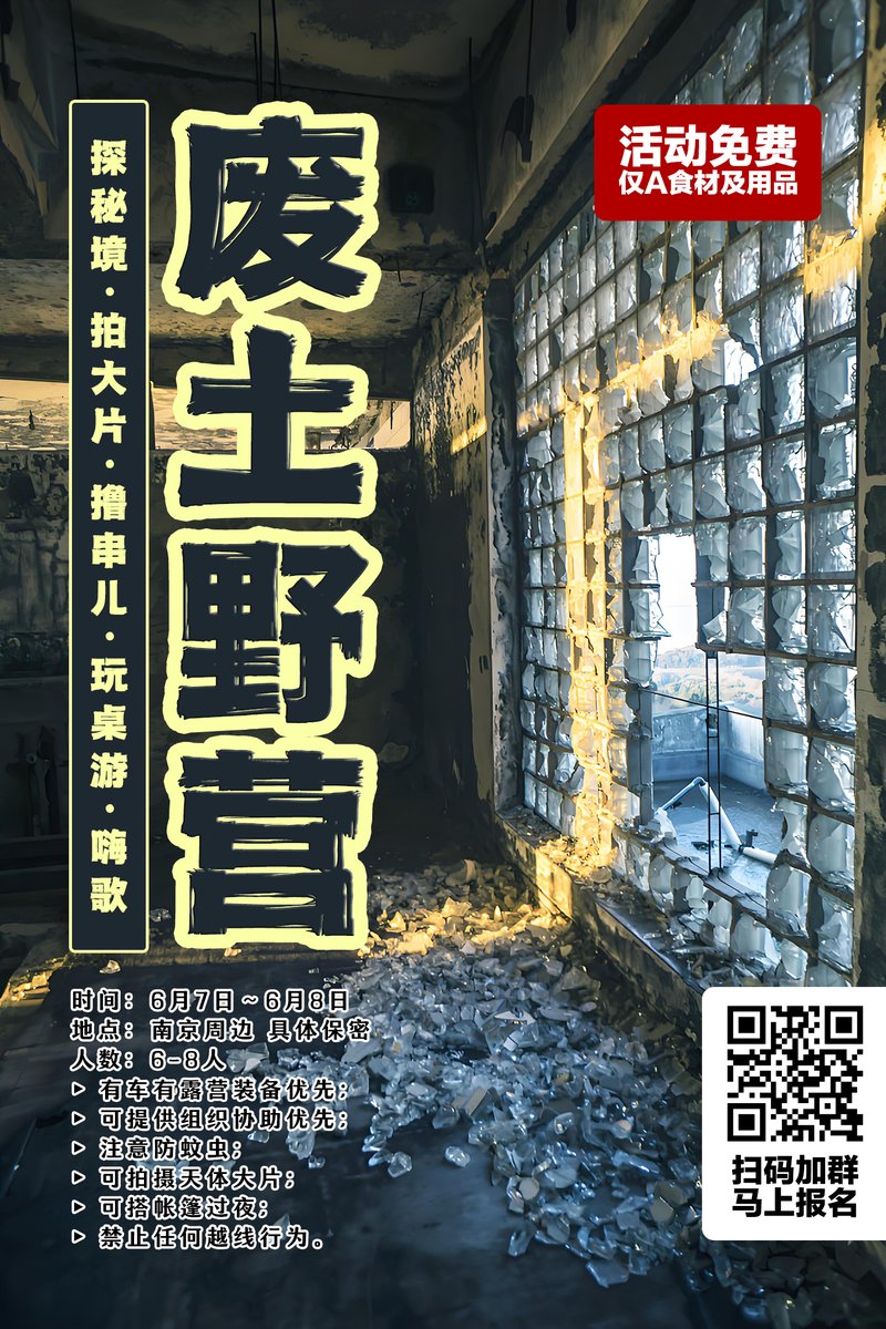 宝，来玩，来拍天体大片啦