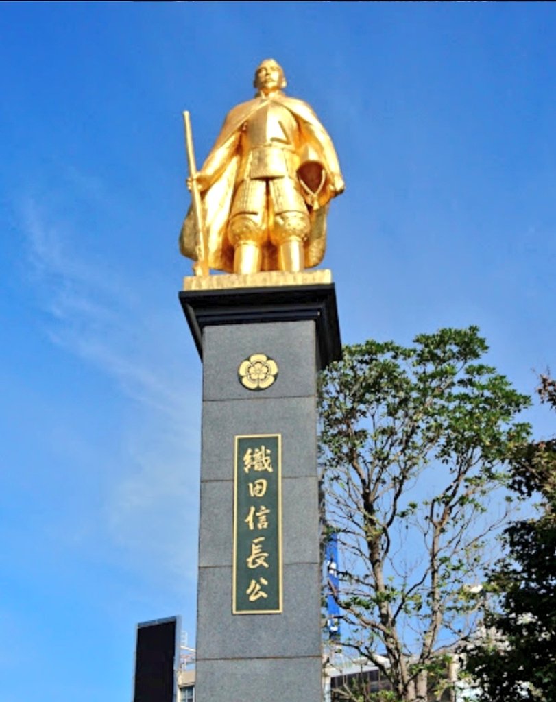 FryskePokemon's tweet image. JR岐阜駅北口織田信長公像 👤✨️ Gifu, Japan 🇯🇵
en.m.wikipedia.org/wiki/Oda_Nobun…
 #PokemonGO #daimyō