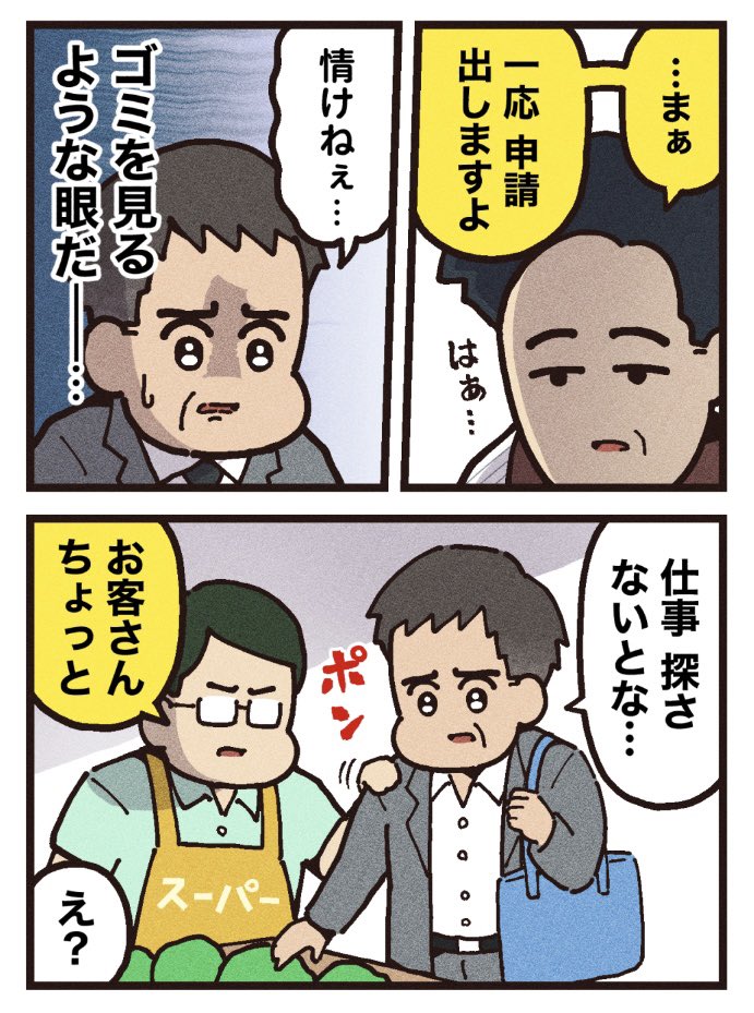 (2/2)
[見放題配信サービス]
⚫︎Amazonプライム ⚫︎U-NEXT 